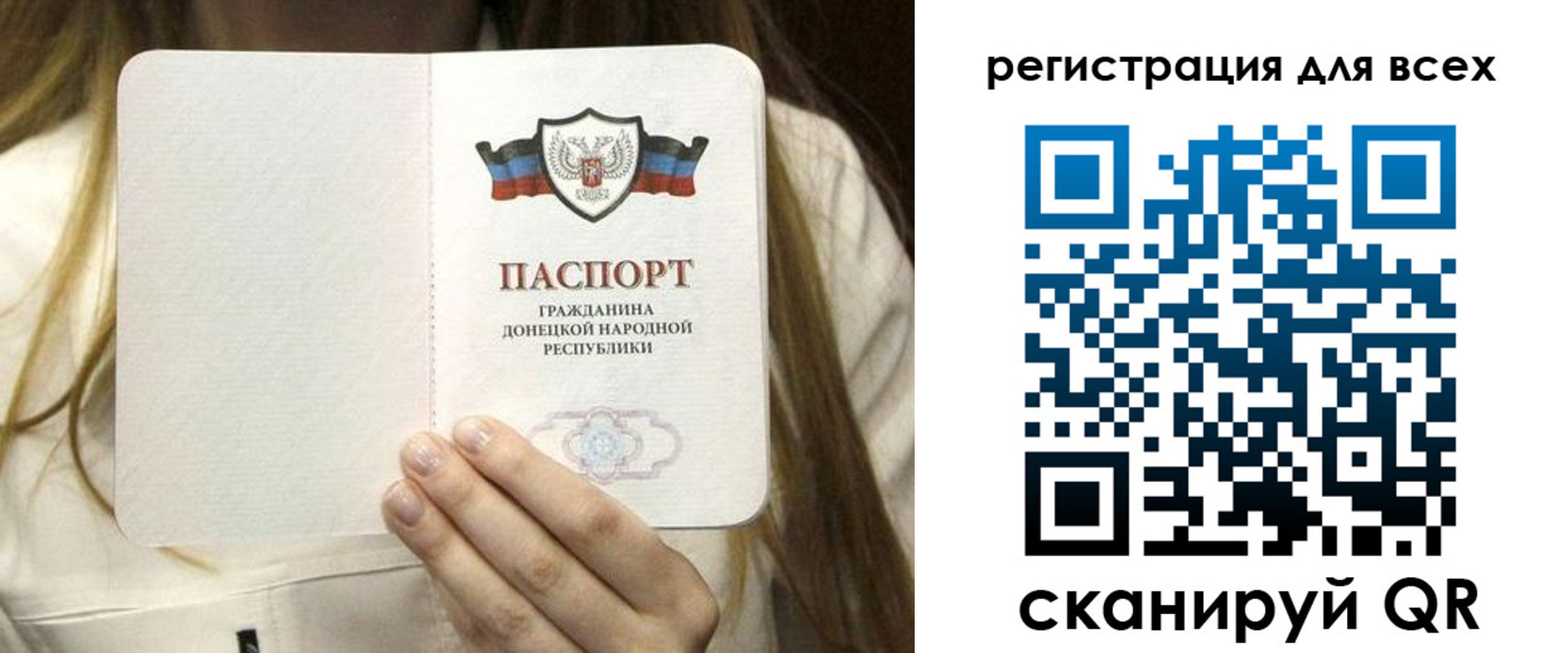 прописка паспорт в Арзамасе