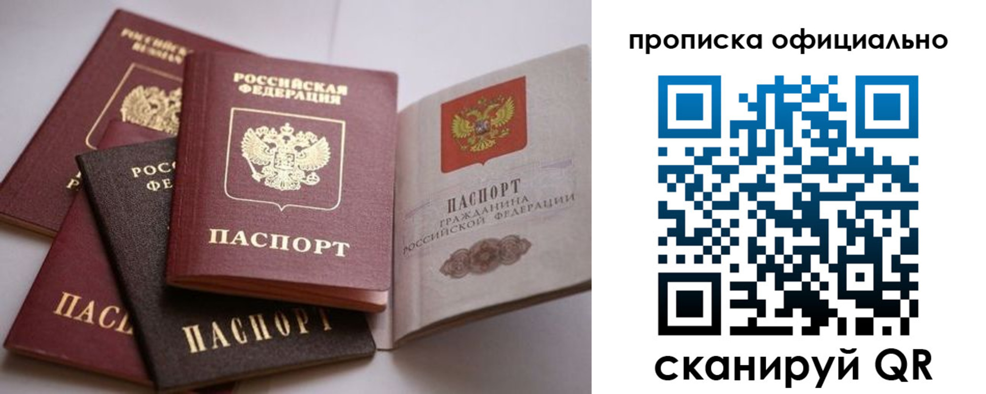 временная регистрация поиск в Арзамасе