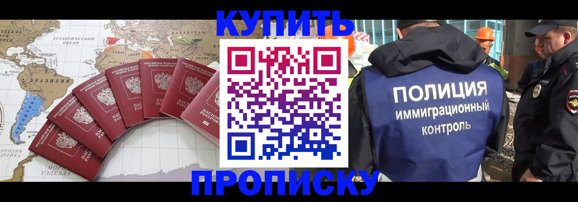 пропишу в квартире в Арзамасе
