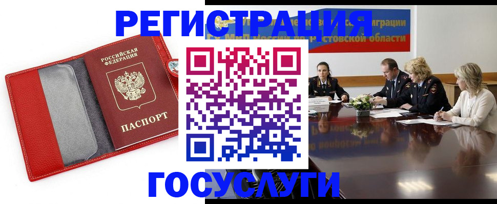прописка поиск в Арзамасе