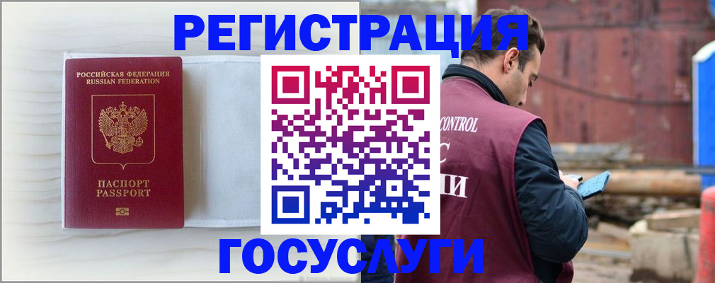 найти адрес прописки в Арзамасе